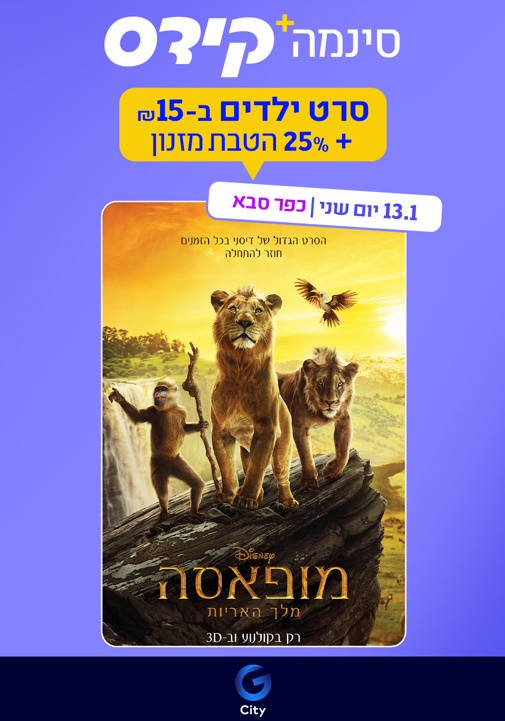 פוסטר